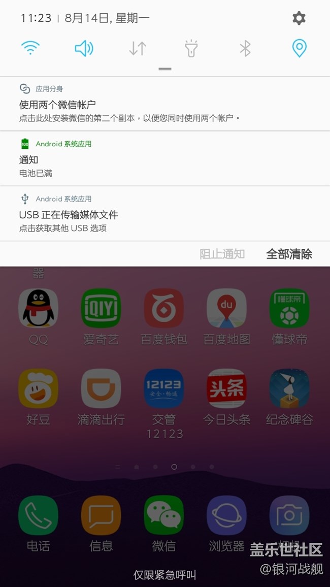 合格的千元機(jī)-J3使用體驗(yàn)