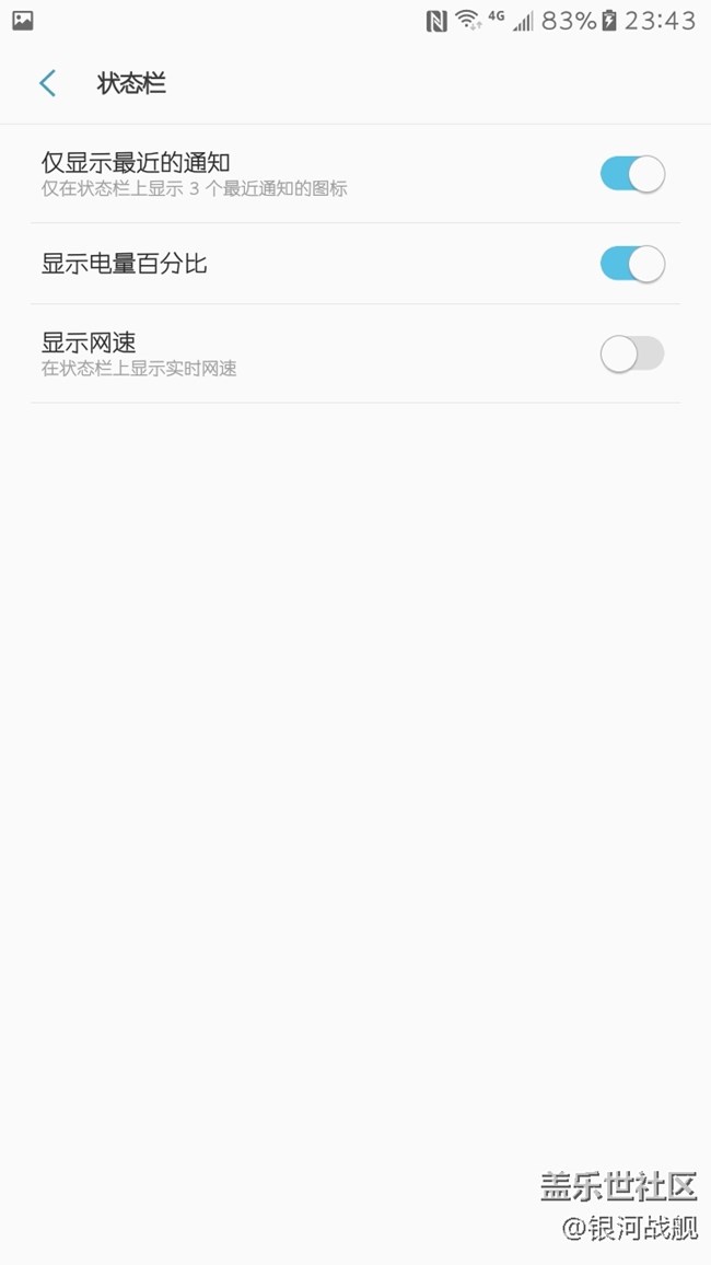 合格的千元機(jī)-J3使用體驗(yàn)