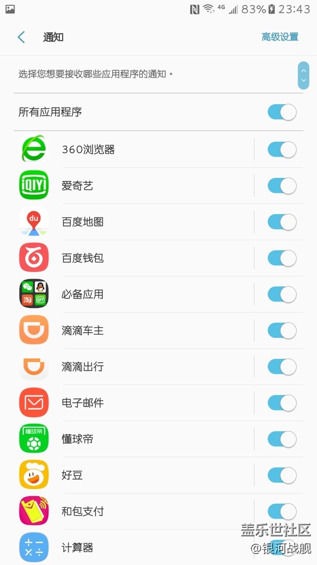 合格的千元機(jī)-J3使用體驗(yàn)