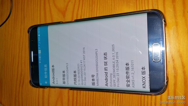 7.0系統(tǒng)太卡太不好用，今天我又降回6.0，感覺(jué)太TM流暢了！