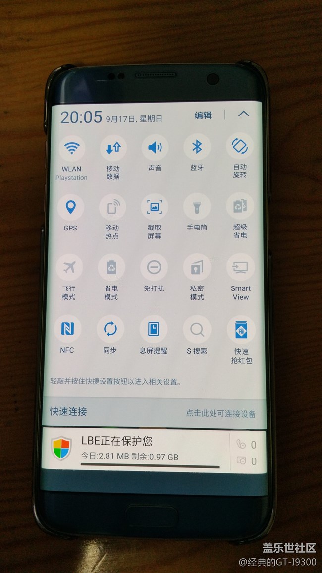 7.0系統(tǒng)太卡太不好用，今天我又降回6.0，感覺(jué)太TM流暢了！