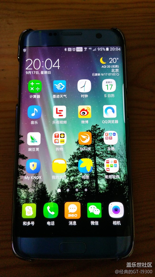 7.0系統(tǒng)太卡太不好用，今天我又降回6.0，感覺(jué)太TM流暢了！