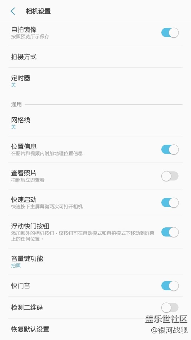 合格的千元機(jī)-J3使用體驗(yàn)