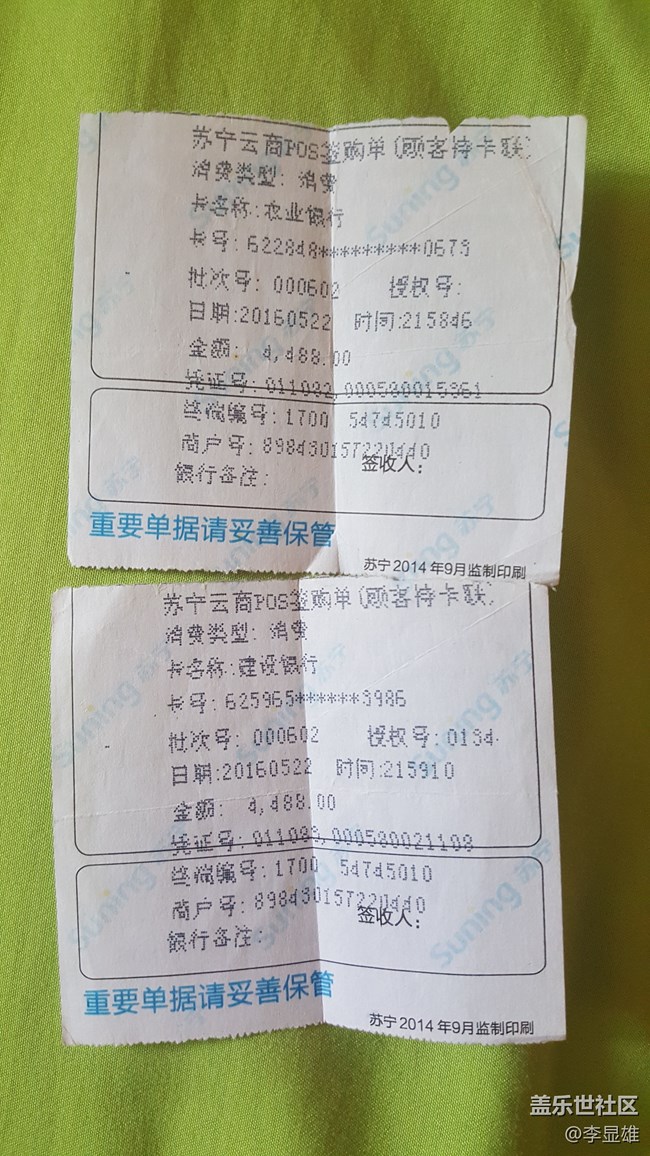 我是在蘇寧購買的.一次性買了兩臺.