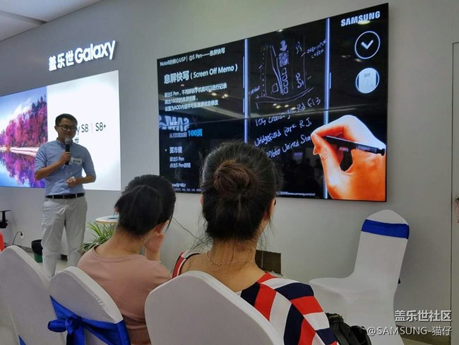 NOTE8 品鑒會(huì)廈門(mén)星部落---筆較厲害！！