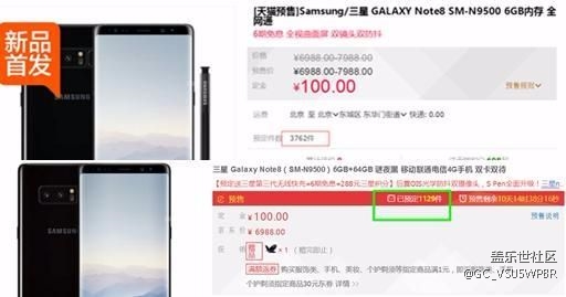 大寫尷尬！Note 8中國遇冷：預(yù)售人數(shù)不足1萬
