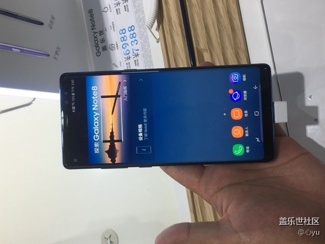 三星note8濟(jì)南品鑒會(huì)一游