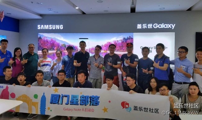 Note8 品鑒會廈門站 贊贊贊