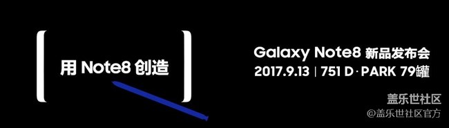 每周精帖匯【第71期：蓋樂世Note8正式開啟預(yù)約！】