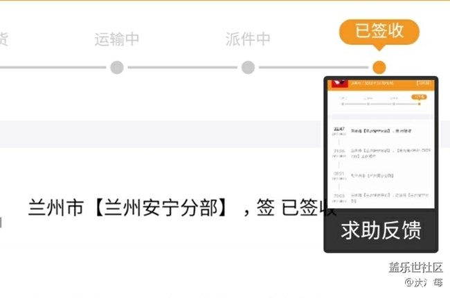 滾動截屏，誰能解決這個問題。只是支付寶軟件里邊