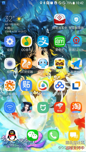 更新之后出現(xiàn)重大B U G?。。。。? title=