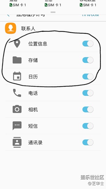 關(guān)于升級qh4后通話錄音找不到的問題所在