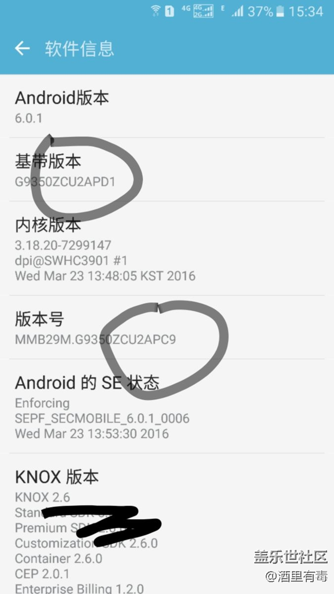 升到QH4還是回6的系統(tǒng)