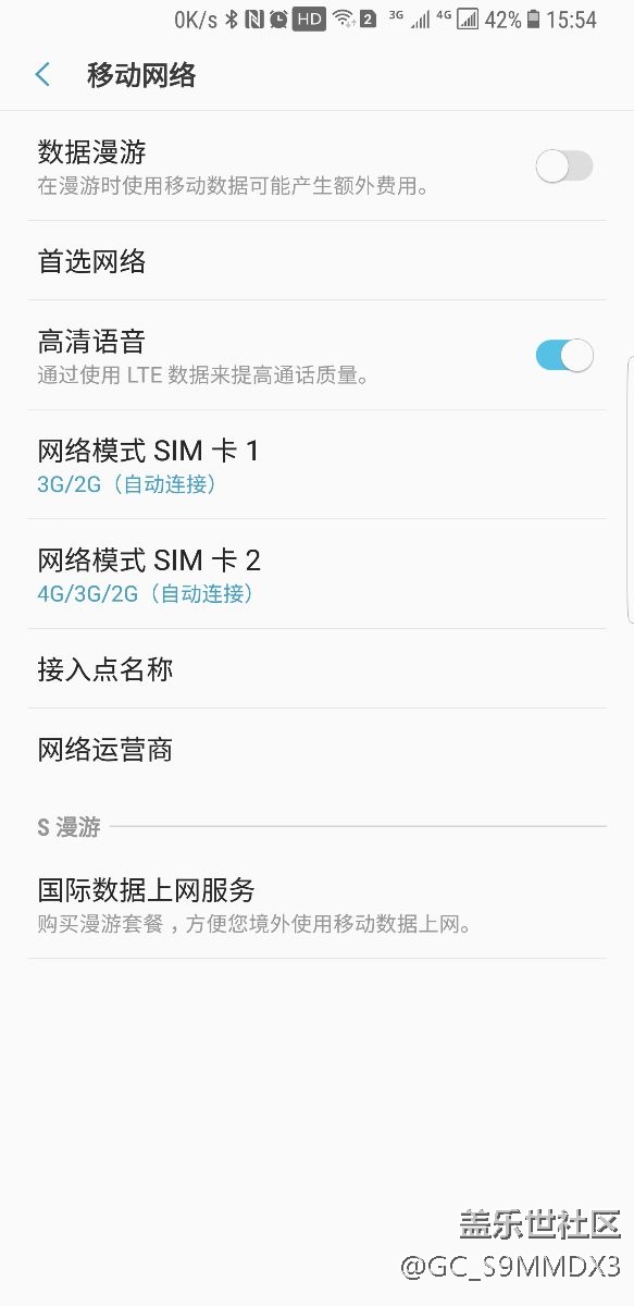 怎么選擇移動2g網(wǎng)絡(luò)