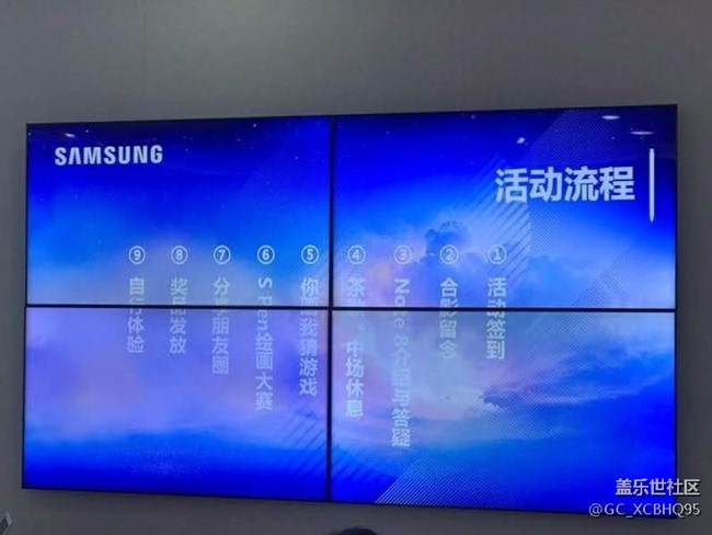 NOTE8體驗(yàn)會(huì)廈門星部落舉行啦～～