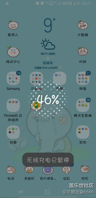 無(wú)線充電第三代奇了怪了