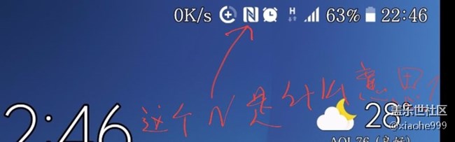 這圖標(biāo)是什么，誰(shuí)知道???