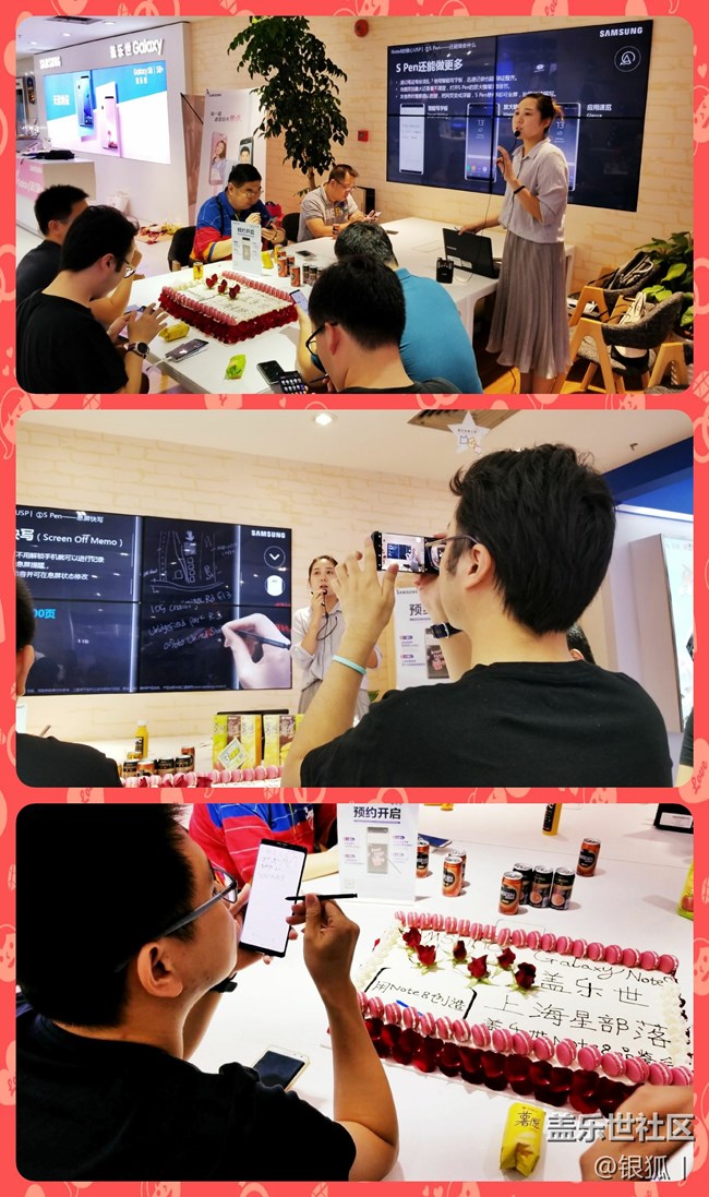 【Note8 上海品鑒會】吃喝玩樂聽美女講師敘說Note8！