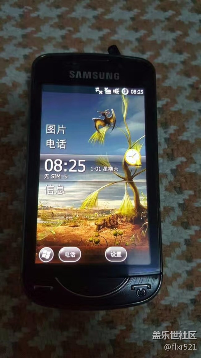 社區(qū)馬上20級(jí)，三星是真?zhèn)死嫌脩舻男?，逼我放棄? title=