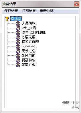 蓋樂(lè)世影像周賽第36期——色彩（開獎(jiǎng)）