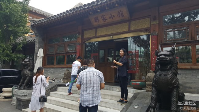 蓋樂世核心用戶品鑒會(huì)---13.14全程回顧（上）