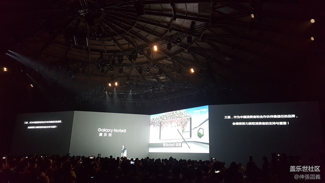 蓋樂世核心用戶品鑒會(huì)---13.14全程回顧（上）