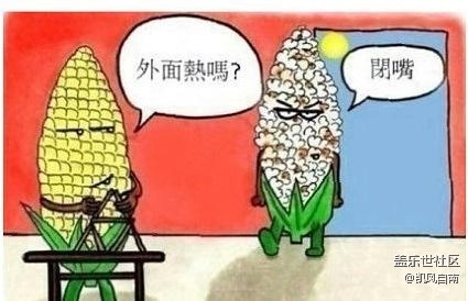 游帝都，見N8   （1）