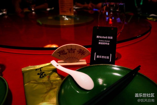 游帝都，見N8   （1）