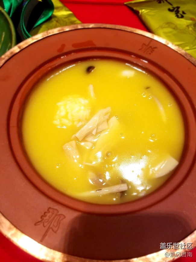 游帝都，見N8   （1）