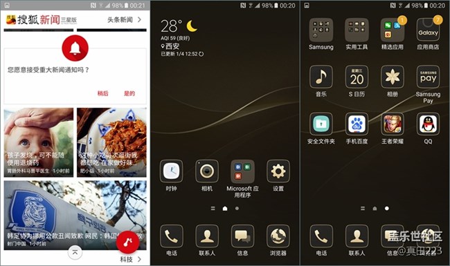 一個(gè)經(jīng)典設(shè)計(jì)的自我修養(yǎng)！三星領(lǐng)世8：重塑奢華，鑄就不凡
