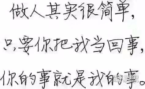 此時(shí)很無聊