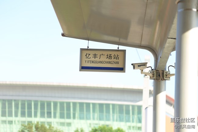 游帝都，見N8   （1）