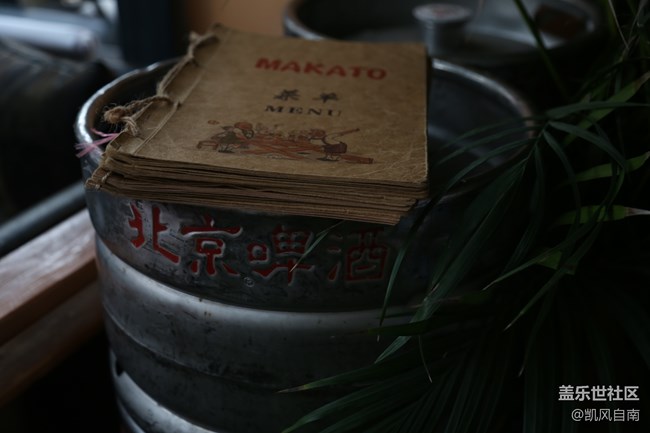 游帝都，見N8   （1）