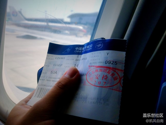 游帝都，見N8   （1）