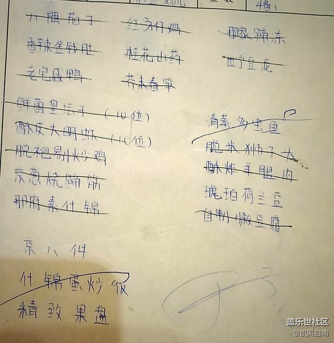 游帝都，見N8   （1）