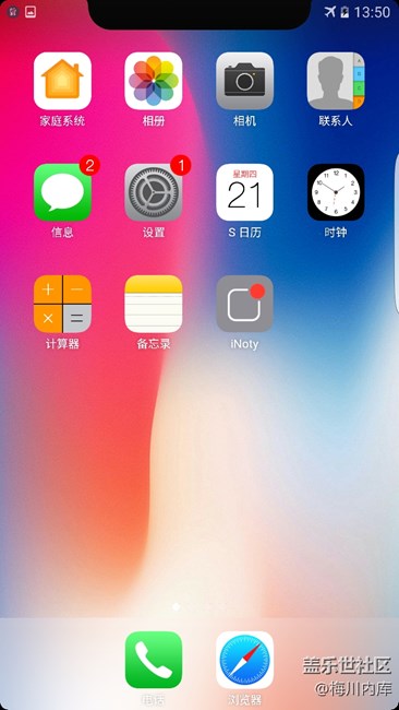 s7e能把時間隱藏或者移動嗎