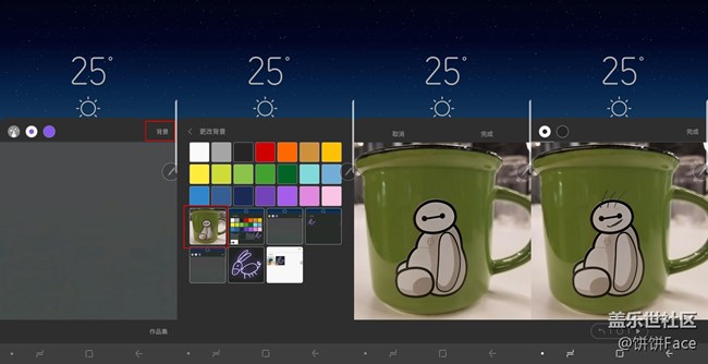 【搞星機】第5期 三星蓋樂世 Note8動態(tài)信息體驗