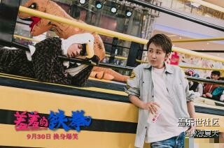 【粉絲招募】鄭州星部落喊你一起來看電影，來嗎?