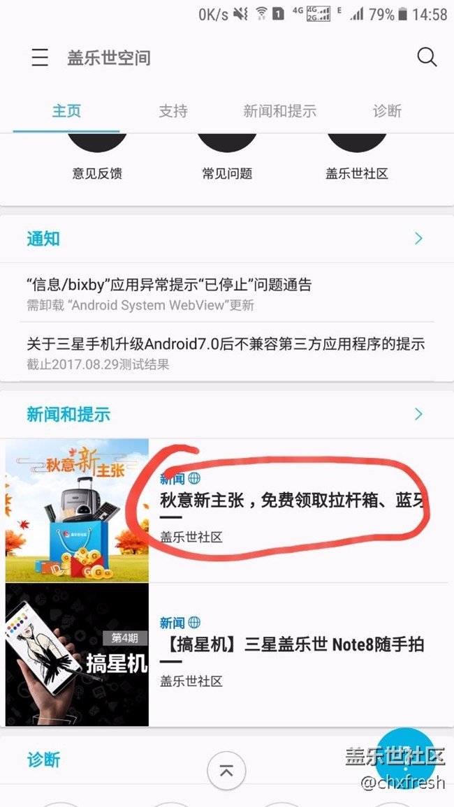 首頁的鏈接點不開