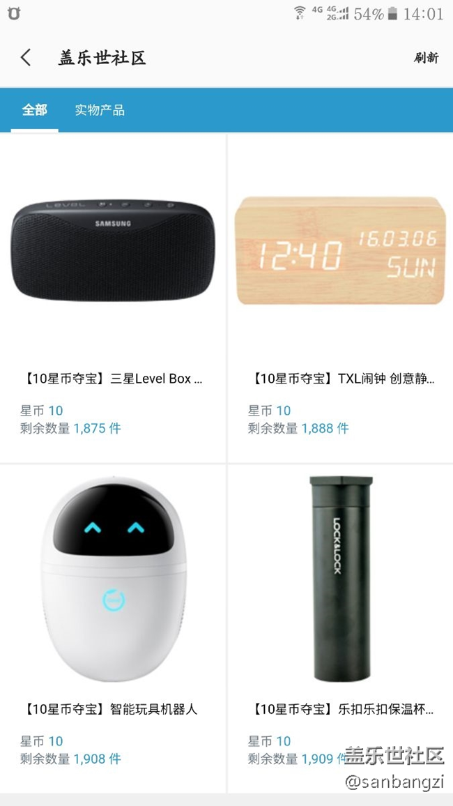 這商場(chǎng)越來(lái)越扯淡了