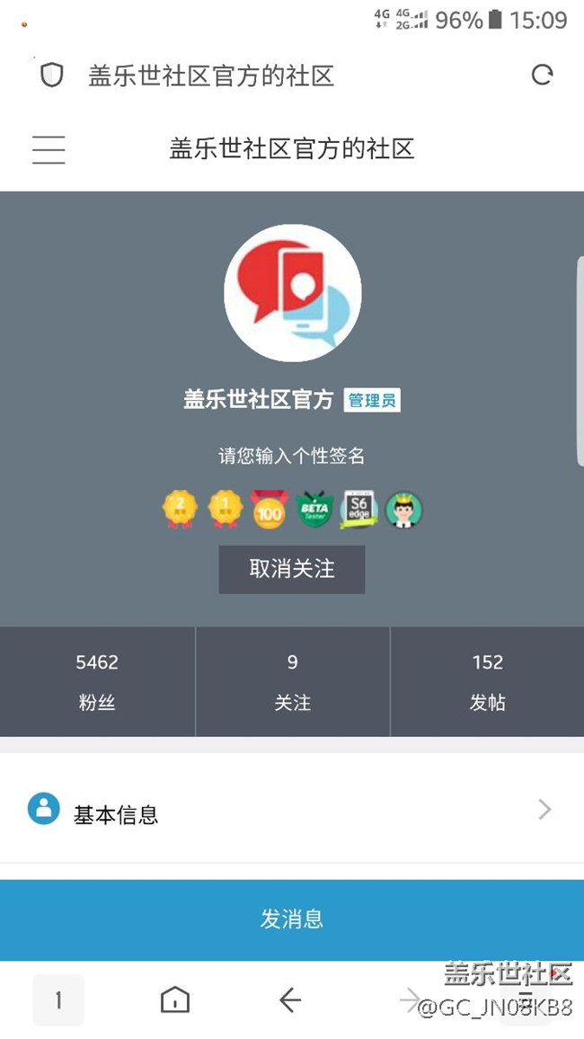 對付廣告狗方法