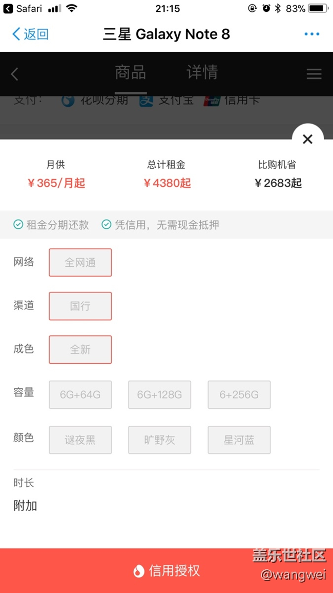 年年換新售罄了，都缺貨