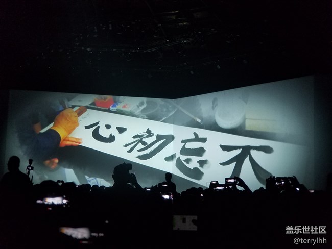 有幸參加note8北京發(fā)布會(huì)
