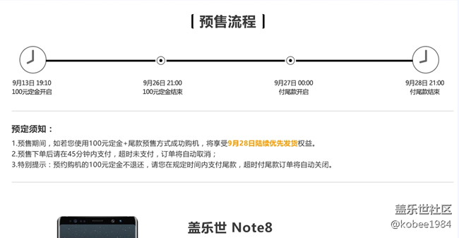 官網(wǎng)預(yù)約定金不退的??！還用了5w多積分！怎么年年換新？