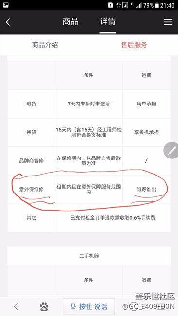 好像就是年年換新了