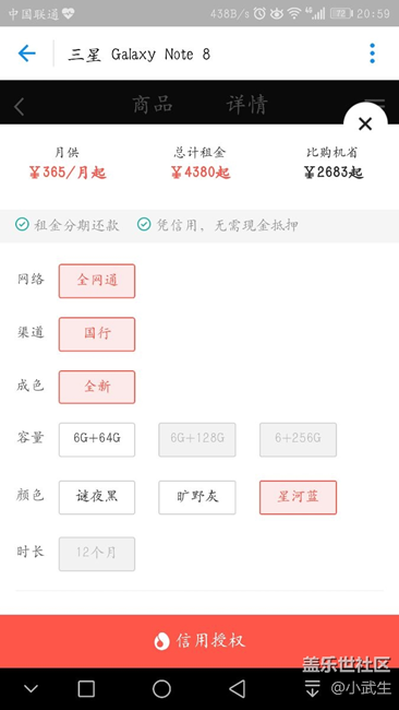 年年換新機居然還是限量的？