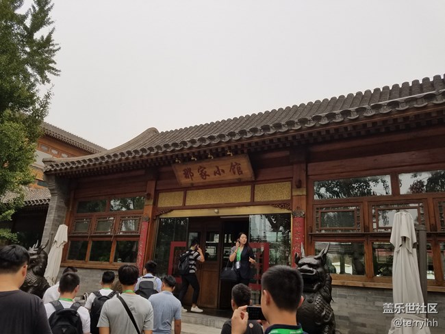 有幸參加note8北京發(fā)布會(huì)