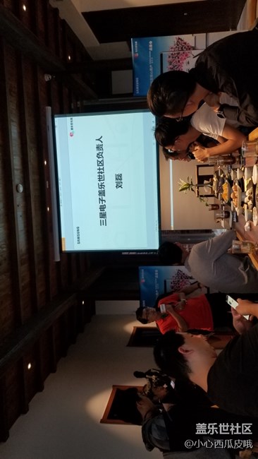 三星note8星匯社杭州品鑒會(huì)