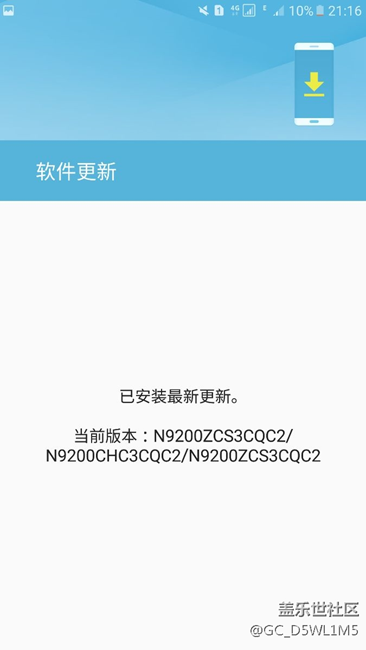 為什么我的note5更新不了7。0了