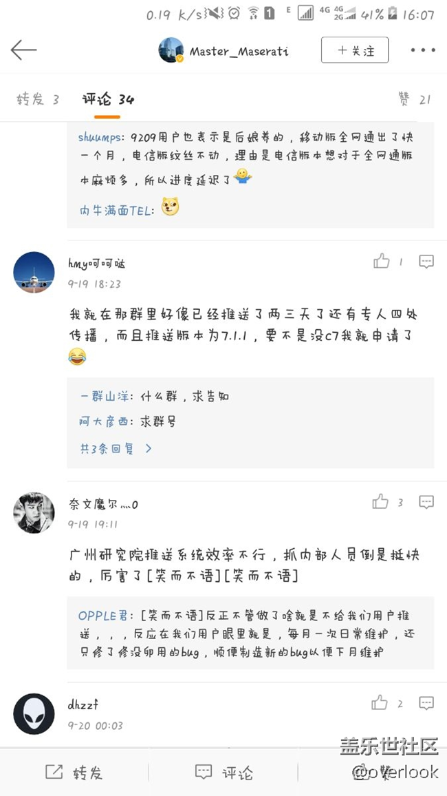 算是一點點消息吧。